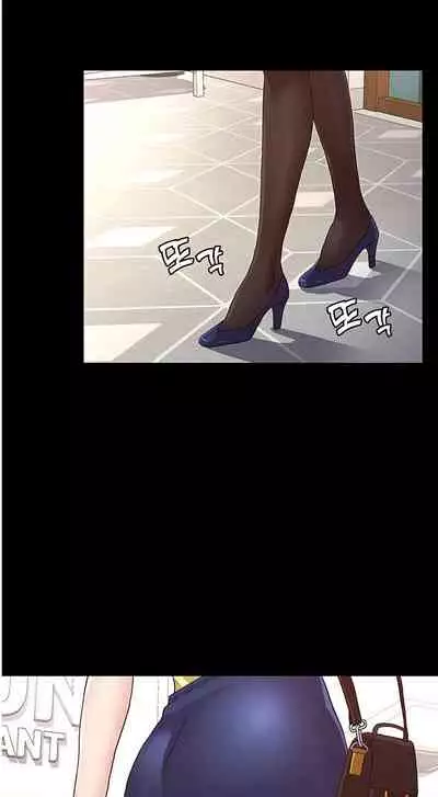 TEACHER PUNISHMENT Ch.1-20