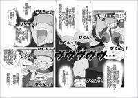 [Alice.Blood] Sennou Kyouikushitsu ~Soushuuhen Vol. 01~ (Various) [Chinese]