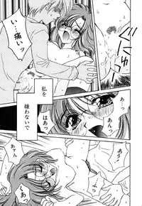 [Kirisawa Mint] Zero no Kokuin - The Mark Of Zero