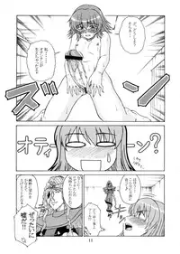 (Mimiket 10) [Oretachi Misnon Ikka (Misnon Blue, Misnon the Great)] Tsuihou Kakugo Ver.9.0 (Crest of the Stars, Kaleido Star, Stellvia of the Universe)