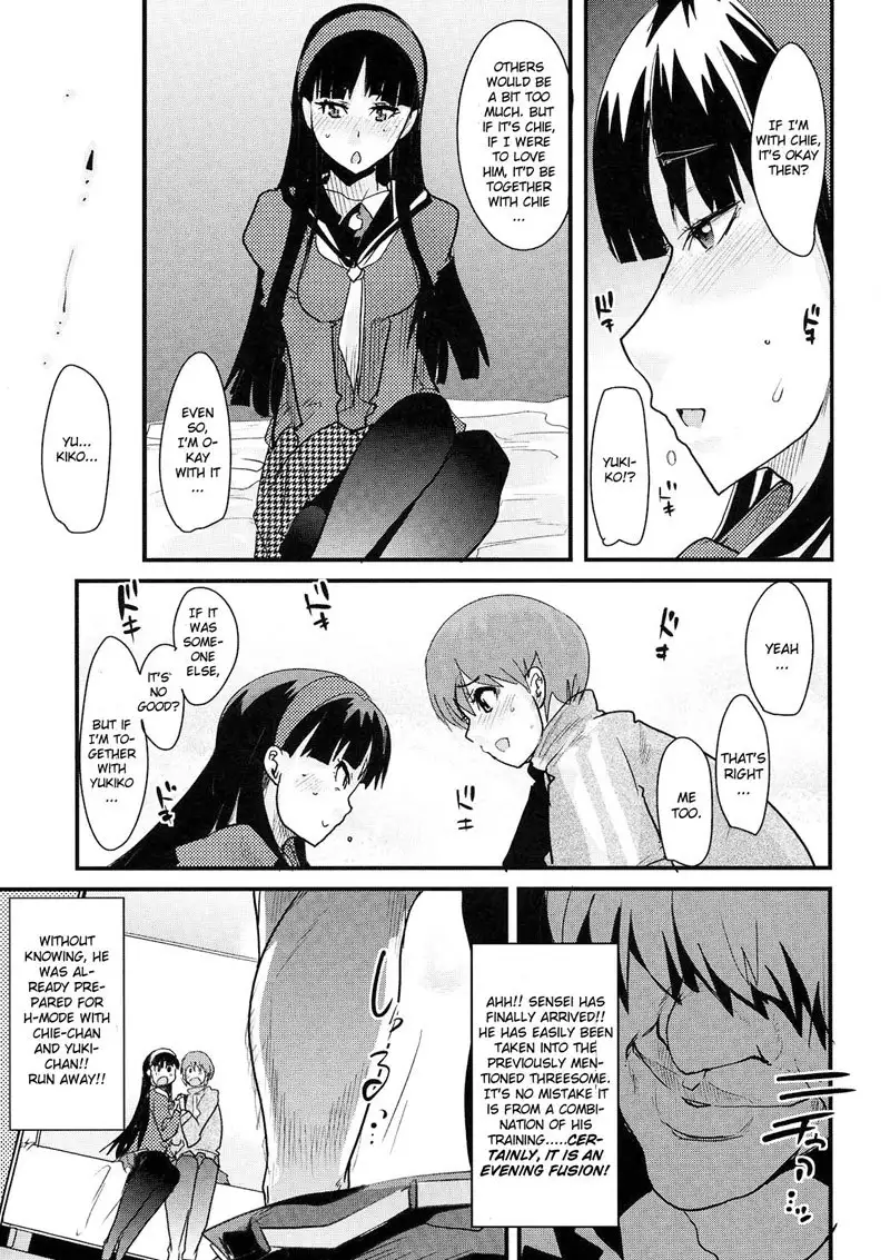 Persona 4 - Akai Yukiko to Midori no Chie-chan to Toufu to Paku to Loli