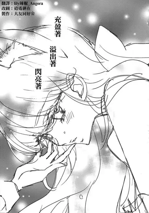 Afurederu Koboreochiru Kirakiraru