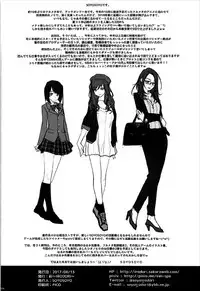 (C92) [IRODORI (SOYOSOYO)] Sokosoko Isogashii Sentaichou no Tokubetsuna Ichinichi (Full Metal Panic!) [Chinese] [脸肿汉化组]