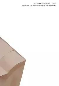 Kanade-san, Yobai Shite mo Yoroshii desu ka? | 奏小姐,我可以夜襲嗎?