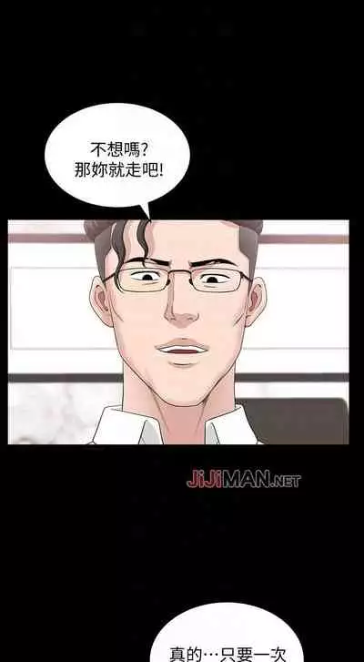 【已完结】双妻生活(作者:skyso) 第1~31话