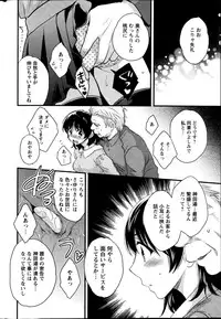 Action Pizazz 2014-11