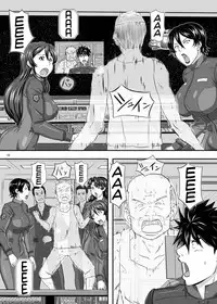 [New Bokiya (Takaryoo)] MARS EXPLORER 1 Hina [English] [biribiri] [Digital]