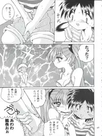 (C57) [Shinanoya (YAMA)] V-TIC MAX 3 (Various)