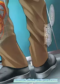 [Metabocafe Offensive Smell Uproar (Itachou)] Bakanano! (Mahou Shoujo Lyrical Nanoha) [Digital]