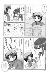 [TETRAMAX] Healthy Beans