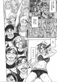 COMIC AUN 2007-06 Vol. 133