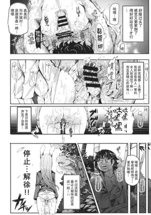 幻想郷 停止club