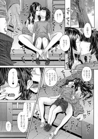 [Yoshida Inuhito] Ane ❤ Hame [Digital]