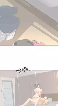 公寓啪啪趴【chinese】1-20