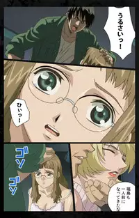 [Kanazawa Katsuma] [Full Color Seijin Han] DARK SHELL Ori no Naka no Namameki Daiichiwa Eden wo Ushinau Toki Complete Ban [Digital]