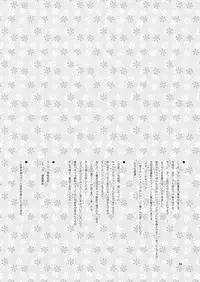 [Ororiya Enpitsudo (Murian, Hiroe Natsuki)] Watashi no Nazrin (Touhou Project) [Digital]