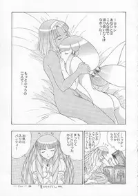 (C59) [Chimatsuriya Honpo (Asanagi Aoi)] Turn A Gundam Turn 1 (Turn A Gundam)