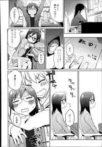 COMIC LO 2014-07