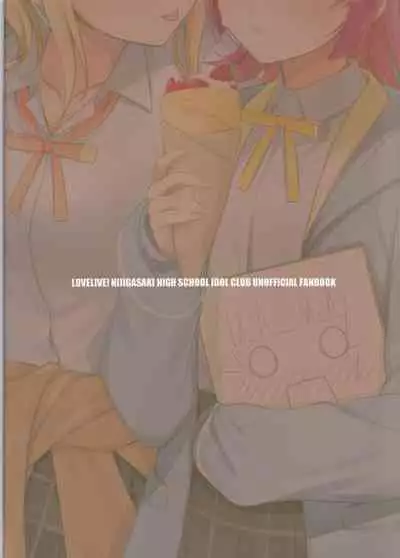 (Bokura no Love Live! 27) [Kitaku Jikan (Kitaku)] Ai no Kotoba wa Itsu datte (Love Live! Nijigasaki High School Idol Club)