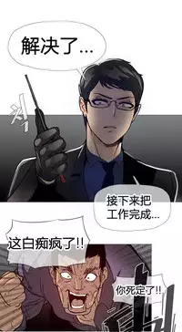HouseHold Affairs 【卞赤鲤个人汉化】1~34话(持续更新中)