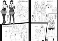 [Yuuki Shin] Bed no Shita no Joou-sama [Chinese] [風與uuz與彧與魔法师與世音與死鱼三三與风雷與zaki與ahei與ハル與蠟筆與龍爺與嘘與叛縌漢化製作]