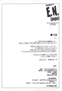 (C84) [Sago-Jou (Seura Isago)] Complex-5. E.N.Complex! (ToHeart2, THE IDOLM@STER CINDERELLA GIRLS)