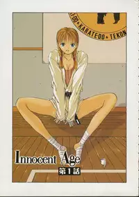 Inoncent Age