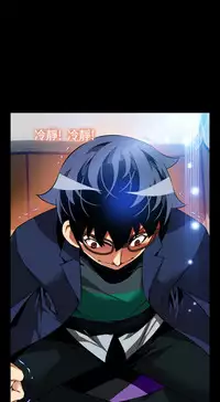 [KKUN &INSANE] Love Parameter 恋爱辅助器 86-91 [Chinese]