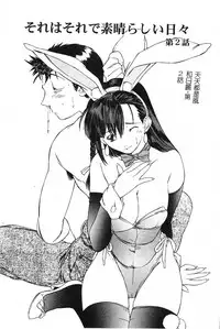 [Togashi] B.M.E.O [Chinese]