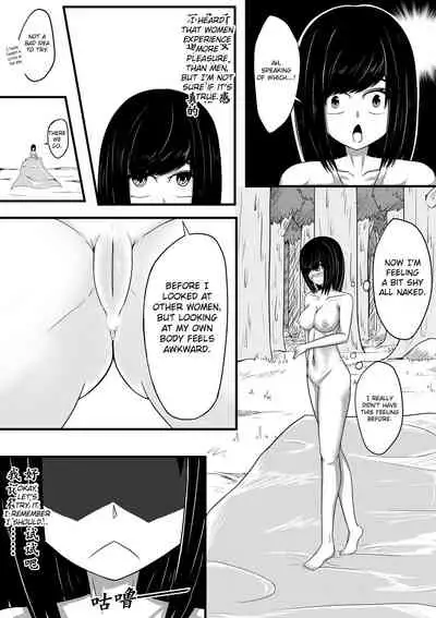 [HLL.ALSG99] Whisper of Guidance 1-18 [Complete] [English] [CrowKarasu]