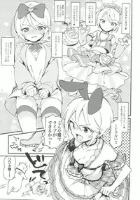 (C93) [TOZAN:BU (Fujiyama)] TOZAN:BU Soushuuhen (Various)