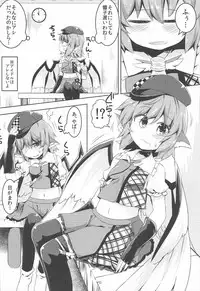 (C92) [Ramen Rice (Rajii)] Mou TNTN shika Mienai (Touhou Project)