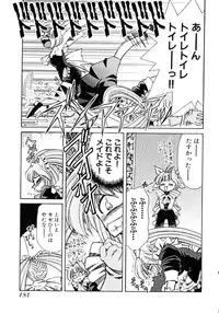 [Mizuki Hitoshi] Otsukare! Mitama-chan 1