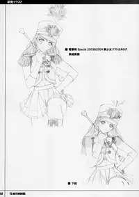 (C67) [T2 ART WORKS (Tony)] Unfinished Volume 1 (Various)