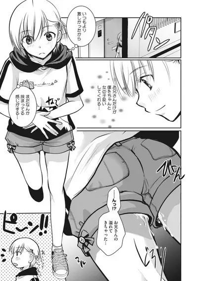 COMIC Megastore Vol. 6