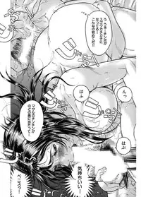 [Beauty Hair] Kakusareta Ana [Digital]