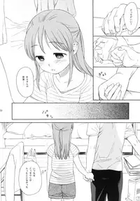 (COMIC1☆5) [SECOND CRY (Sekiya Asami)] Himitsu (Sairokuhon) (Inazuma Eleven)