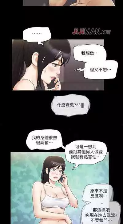 【周五连载】协议换爱(作者:遠德) 第1~62话