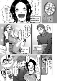 comic KURiBERON DUMA 2019-07 Vol. 15