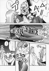 (C52) [Secret Society M (Various)] Amai Mitsu no Imashime (Darkstalkers, Dororon Enma-kun)