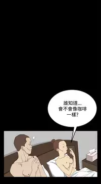 Si-Eun 诗恩 Ch.1~7 [Chinese]