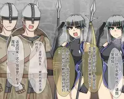 淫魔化桑拿开业啦!篇章（机翻）