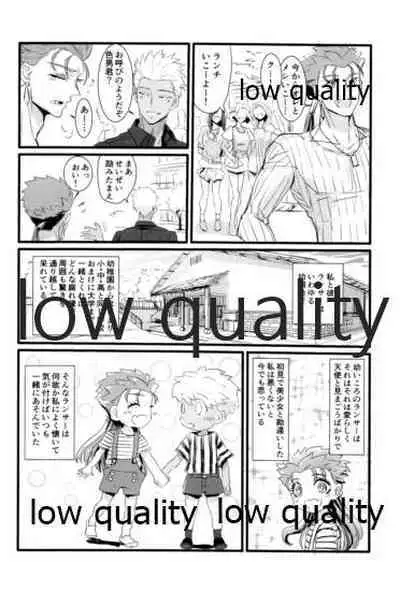 [Andorado (Andora)] Yukibare Marriage ~Yari-Yumi Parody Sairokushuu~ (Fate/Grand Order)