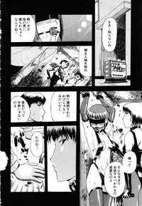 ANGEL Club 2003-07
