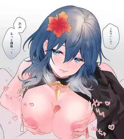 Sōshite, Anata no Sekai ni Fureta