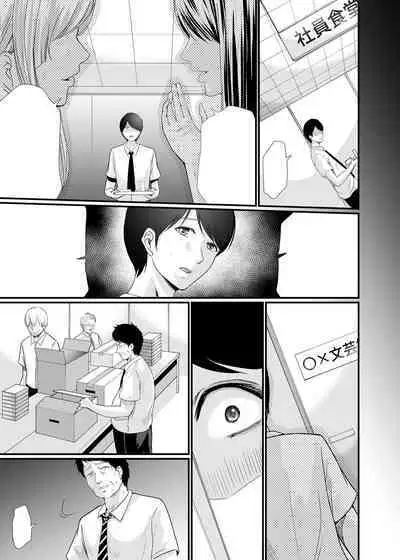 Kyonyuu Bijin no Tensai Mangaka to Yari Houdai no Dream Life 〜Black Henshuubu no Ore ga Nariagatta Houhou〜