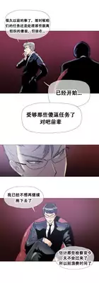 HouseHold Affairs 【卞赤鲤个人汉化】1~21话（持续更新中）