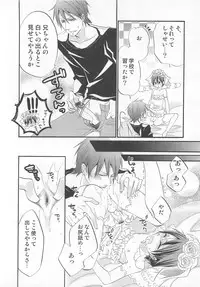 [Anthology] Otokonoko Heaven Vol. 01