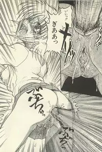 [Shin Tsuguru] Binbou Shoujo Chimiko & Maria