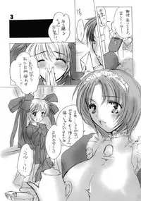 (CT) [HONEY QP (Inochi Wazuka)] innocent days (Be-reave Secondary)